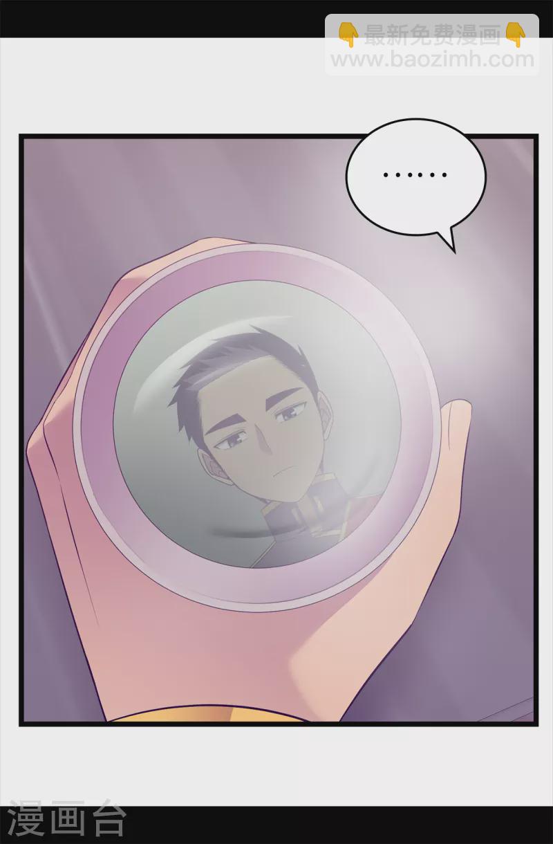 據說我是王的女兒 - 第610話 大王子的悲劇般的人生 - 3