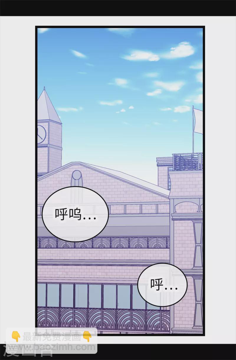 據說我是王的女兒 - 第614話 被魔力挑釁 - 5