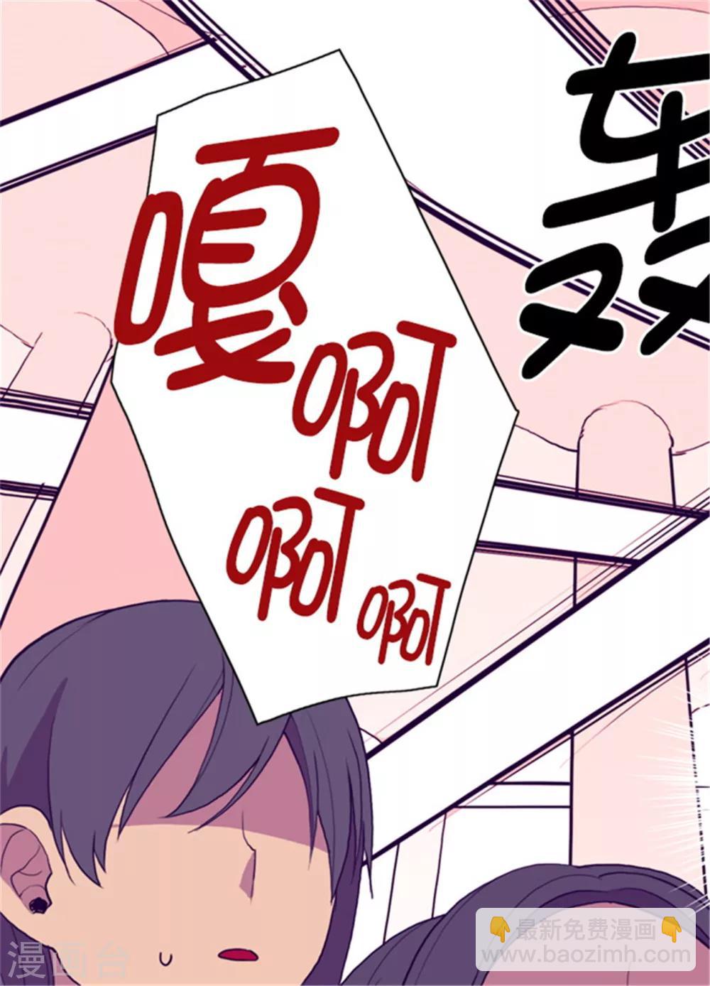 據說我是王的女兒 - 第75話 一對不正經父女 - 1