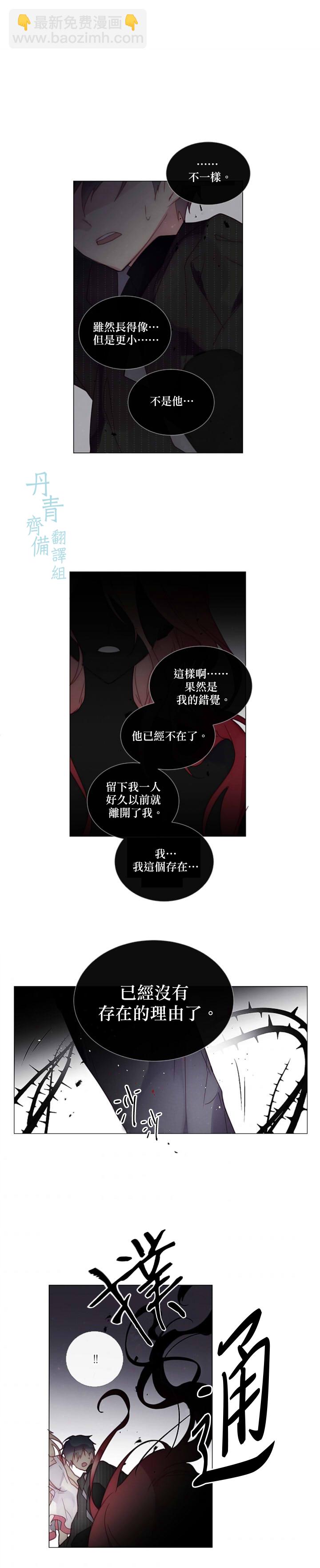 Juvenile - 第64話 - 4