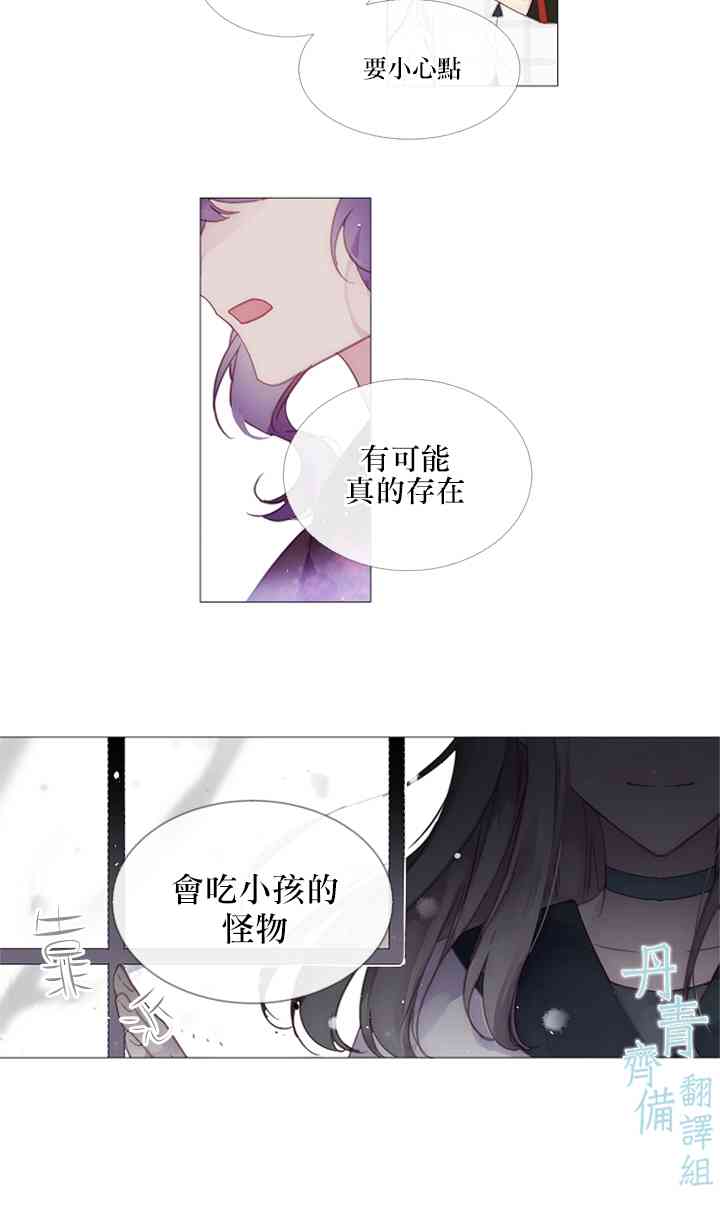 Juveniles少年 - 7話 - 1