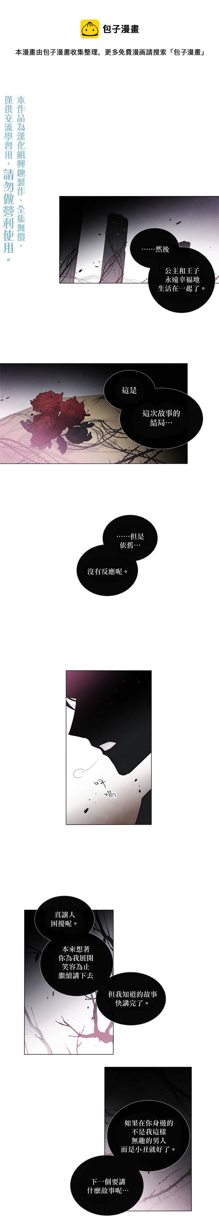 第55话0