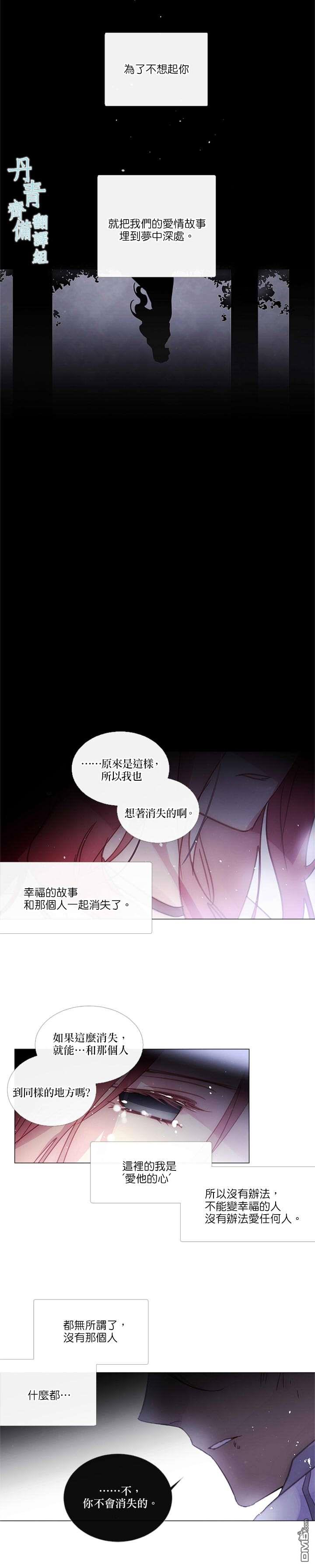 第74话7