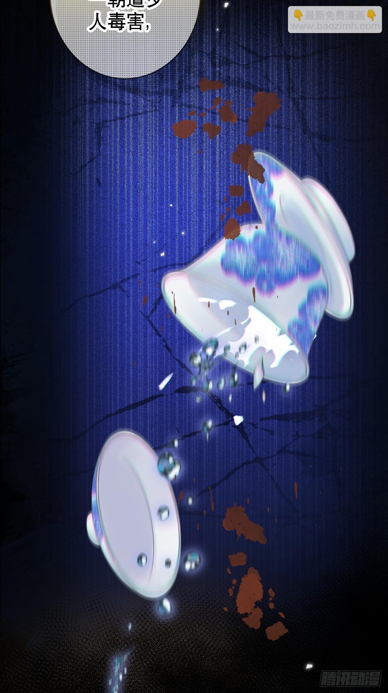 第1话 皇上选的是男妃(1/2)-第1话