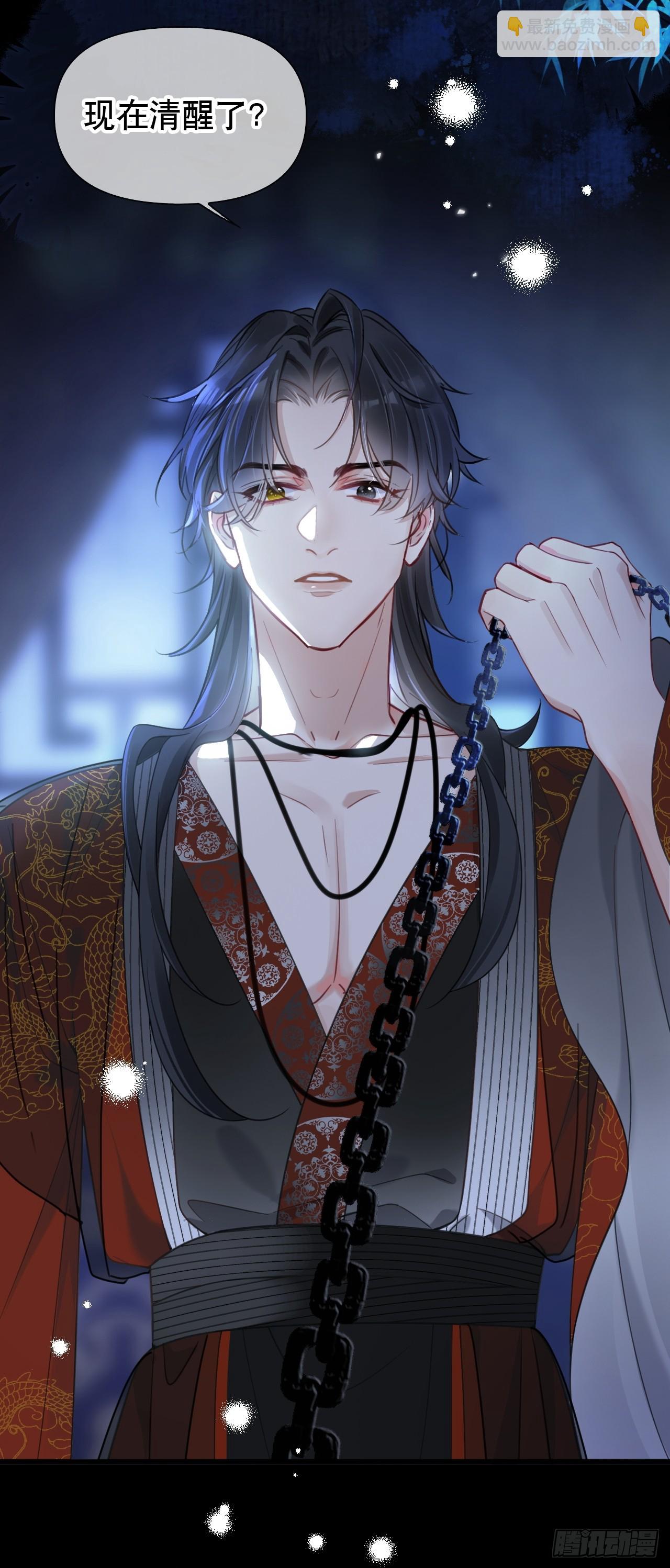 第1话 皇上选的是男妃(1/2)-第1话