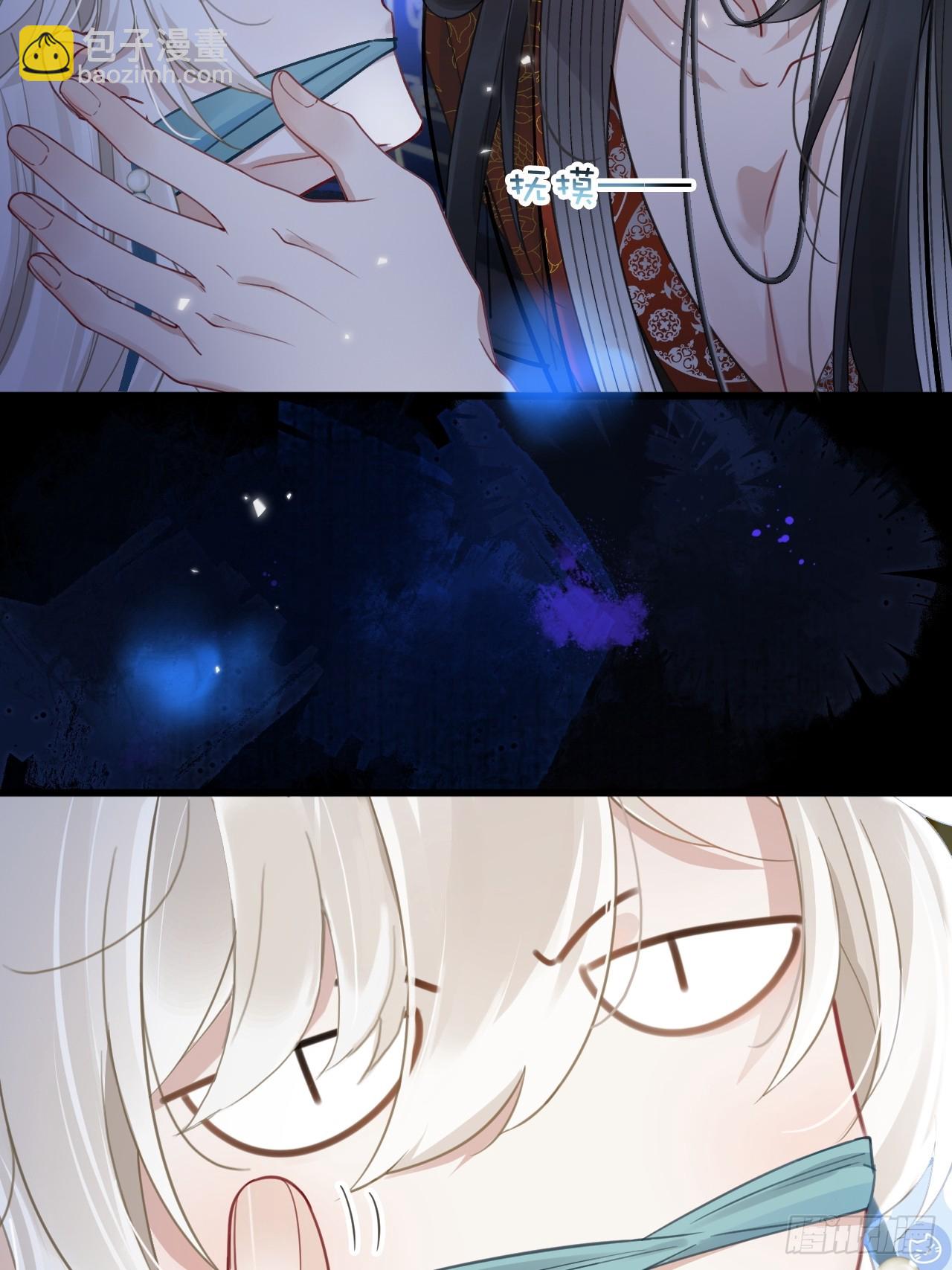 第1话 皇上选的是男妃(1/2)-第1话