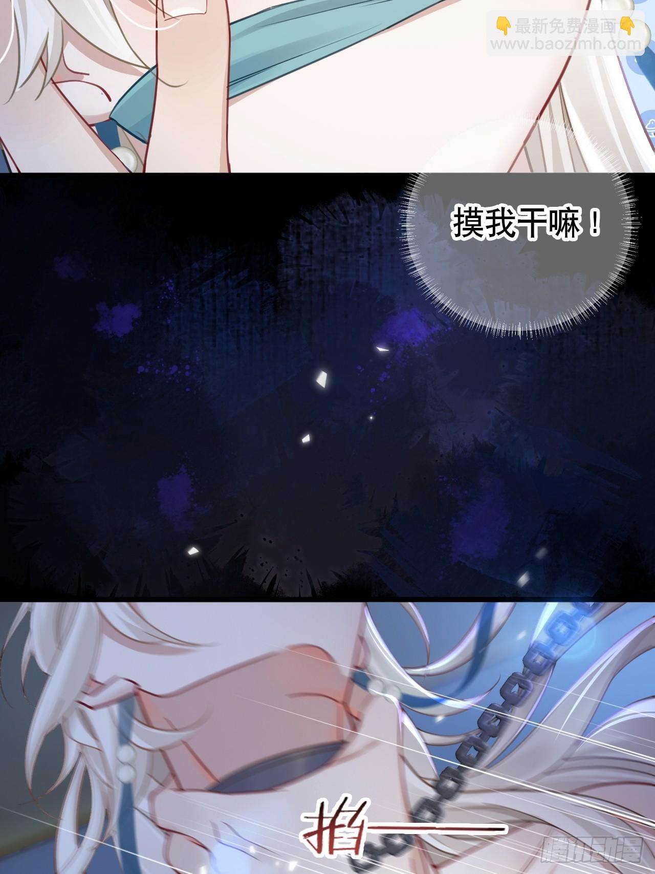 第1话 皇上选的是男妃(1/2)-第1话