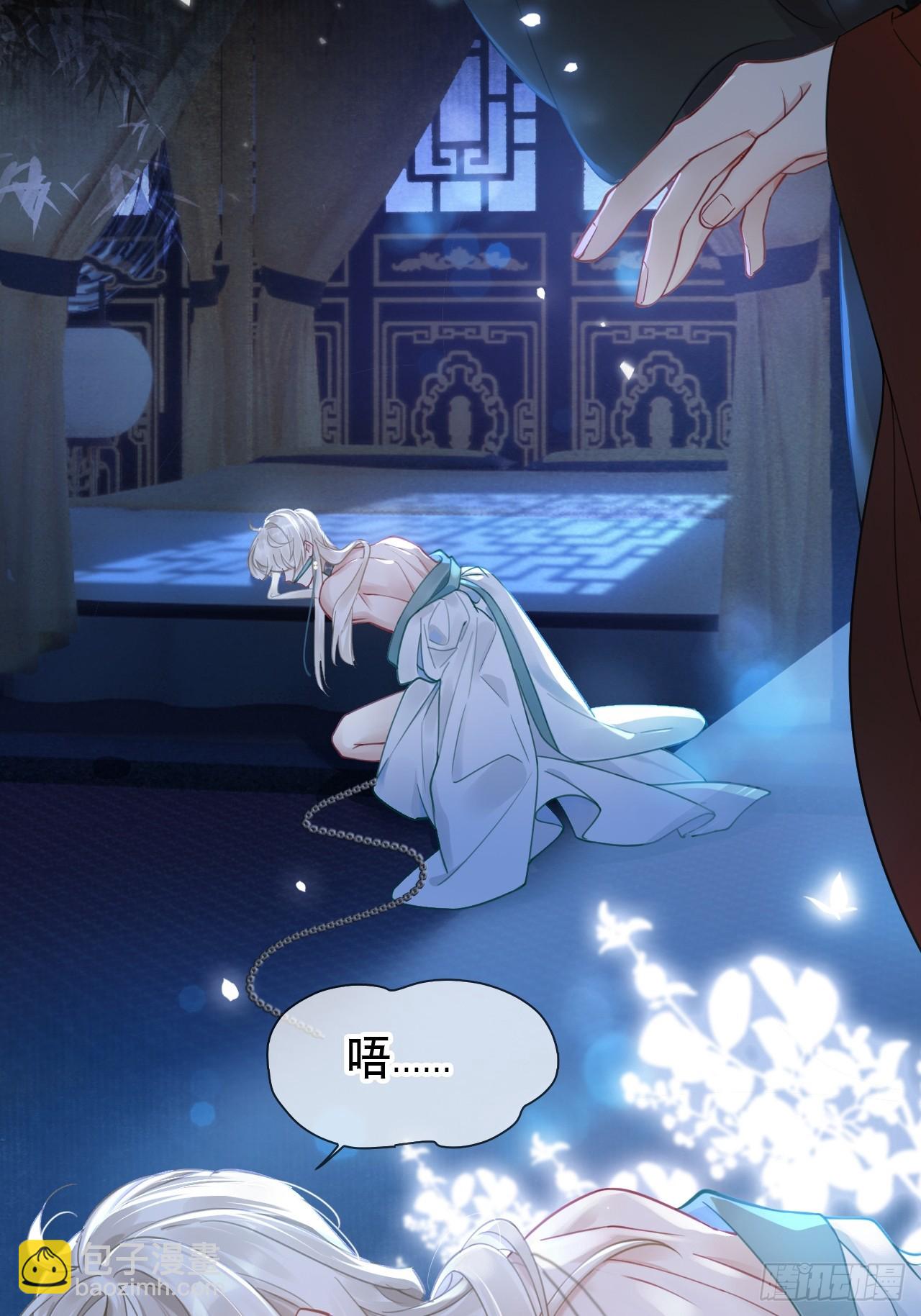 第1话 皇上选的是男妃(1/2)-第1话