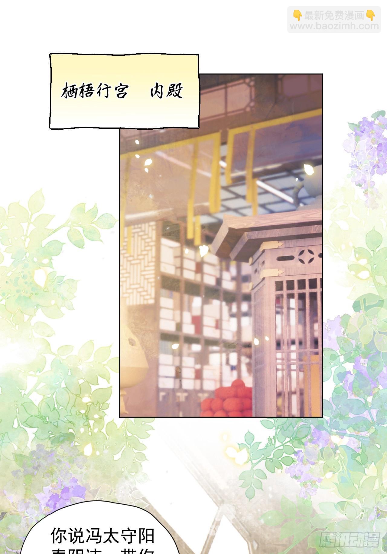 第27话 给你打上我的印记！(1/2)-第31话