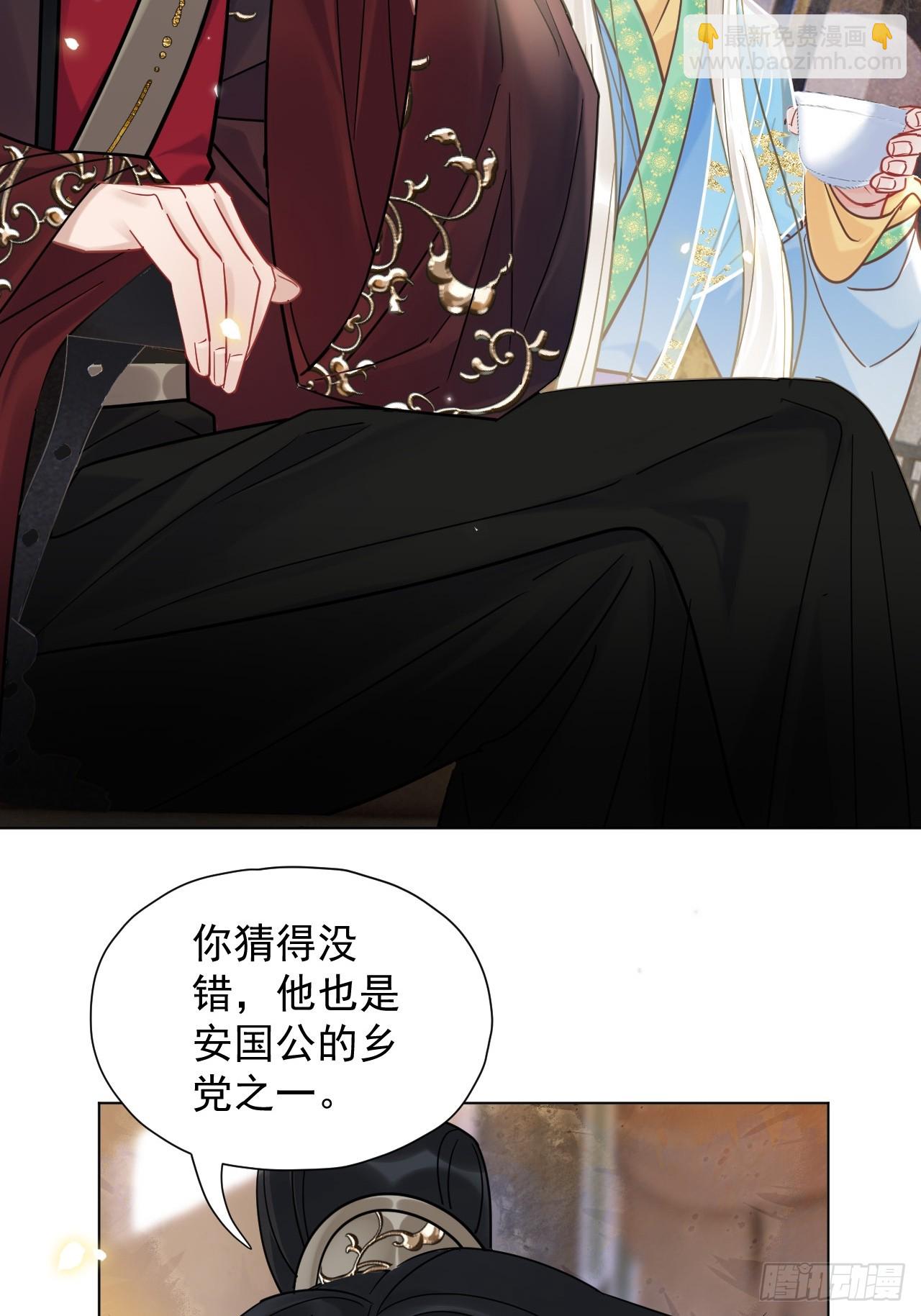 第27话 给你打上我的印记！(1/2)-第31话