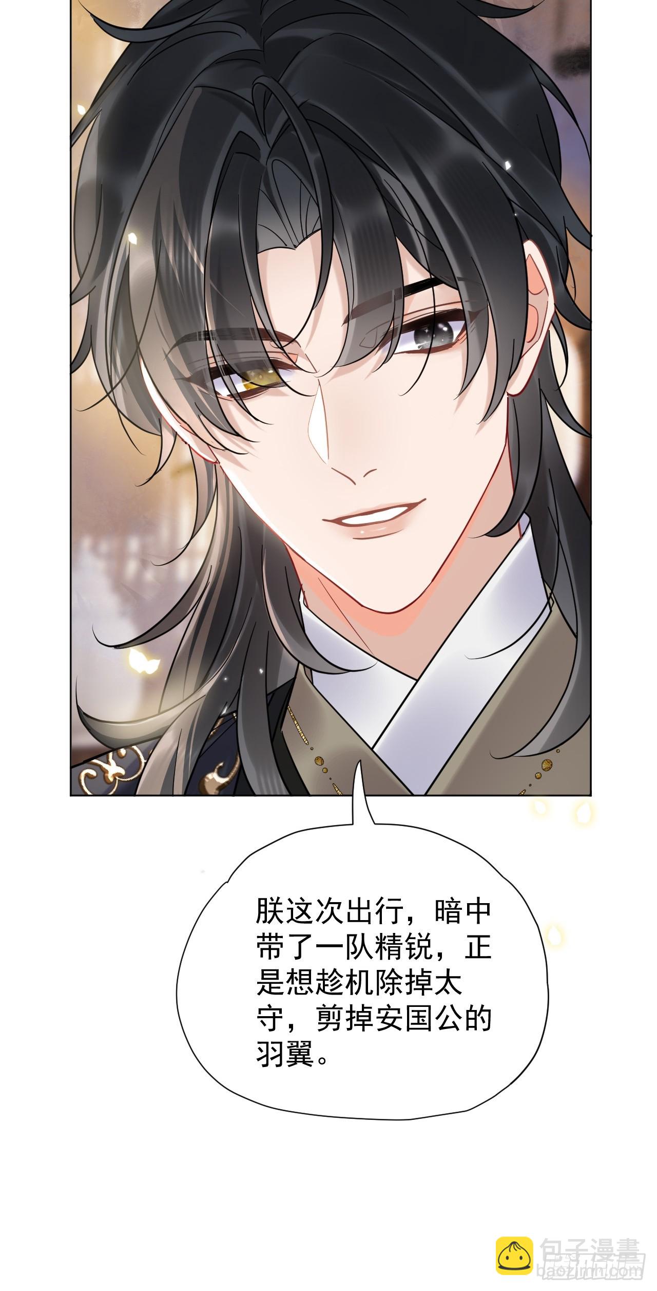 第27话 给你打上我的印记！(1/2)-第31话