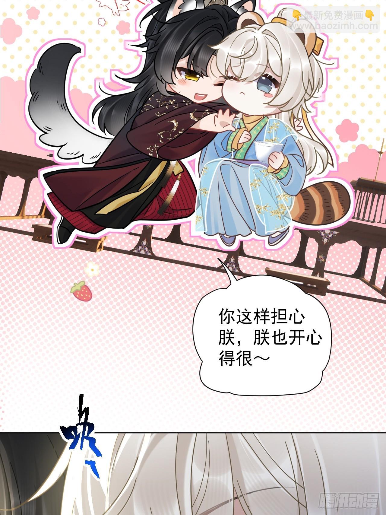 第27话 给你打上我的印记！(1/2)-第31话