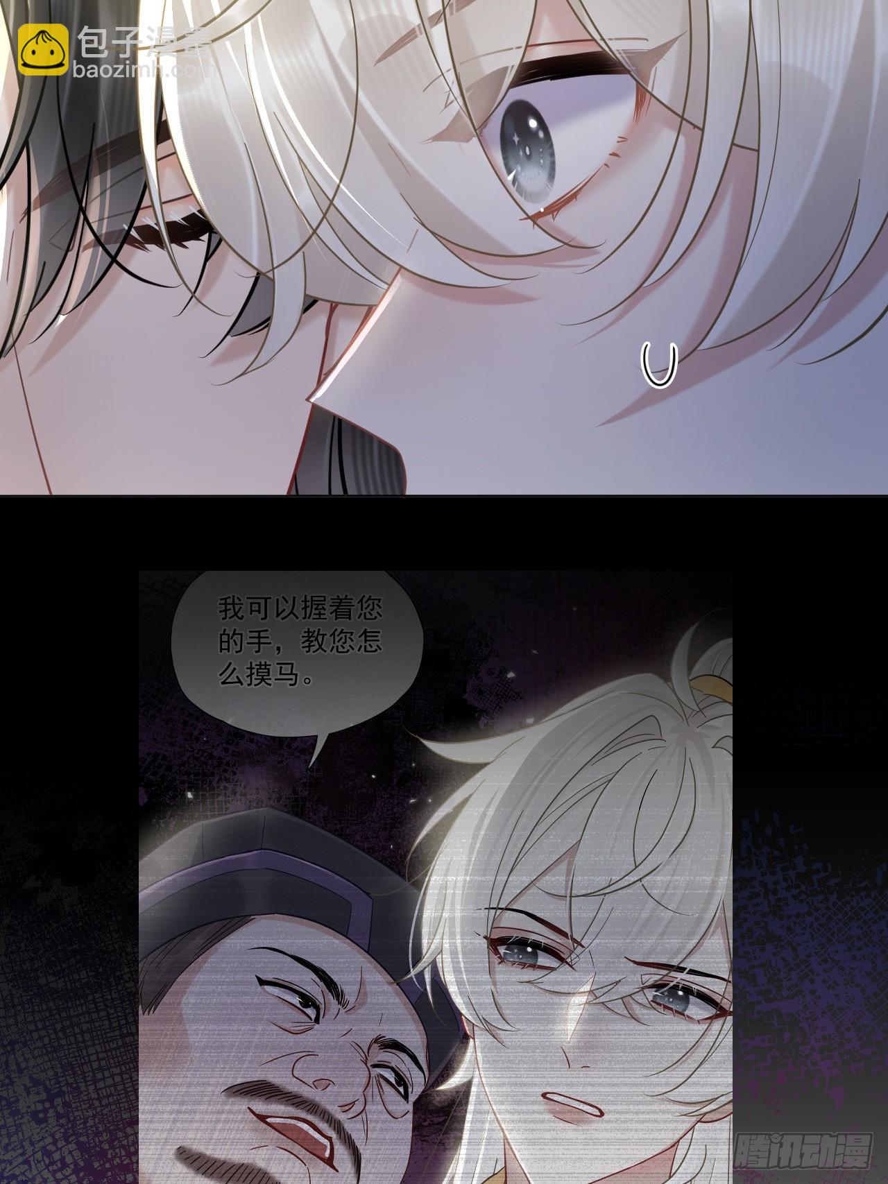 第27话 给你打上我的印记！(1/2)-第31话