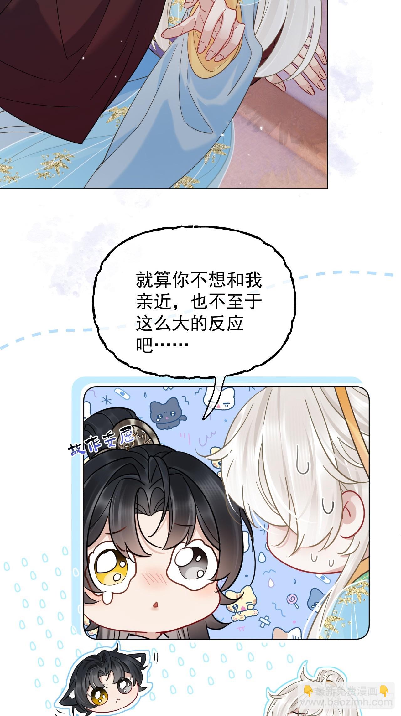 第27话 给你打上我的印记！(1/2)-第31话