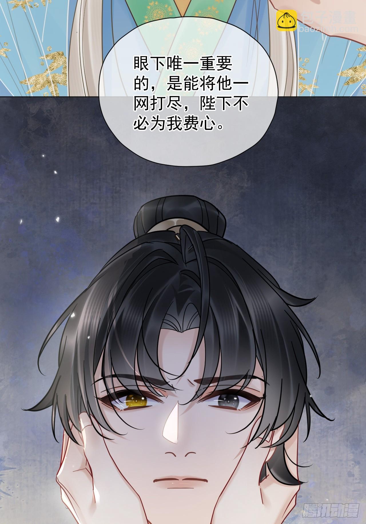 第27话 给你打上我的印记！(1/2)-第31话