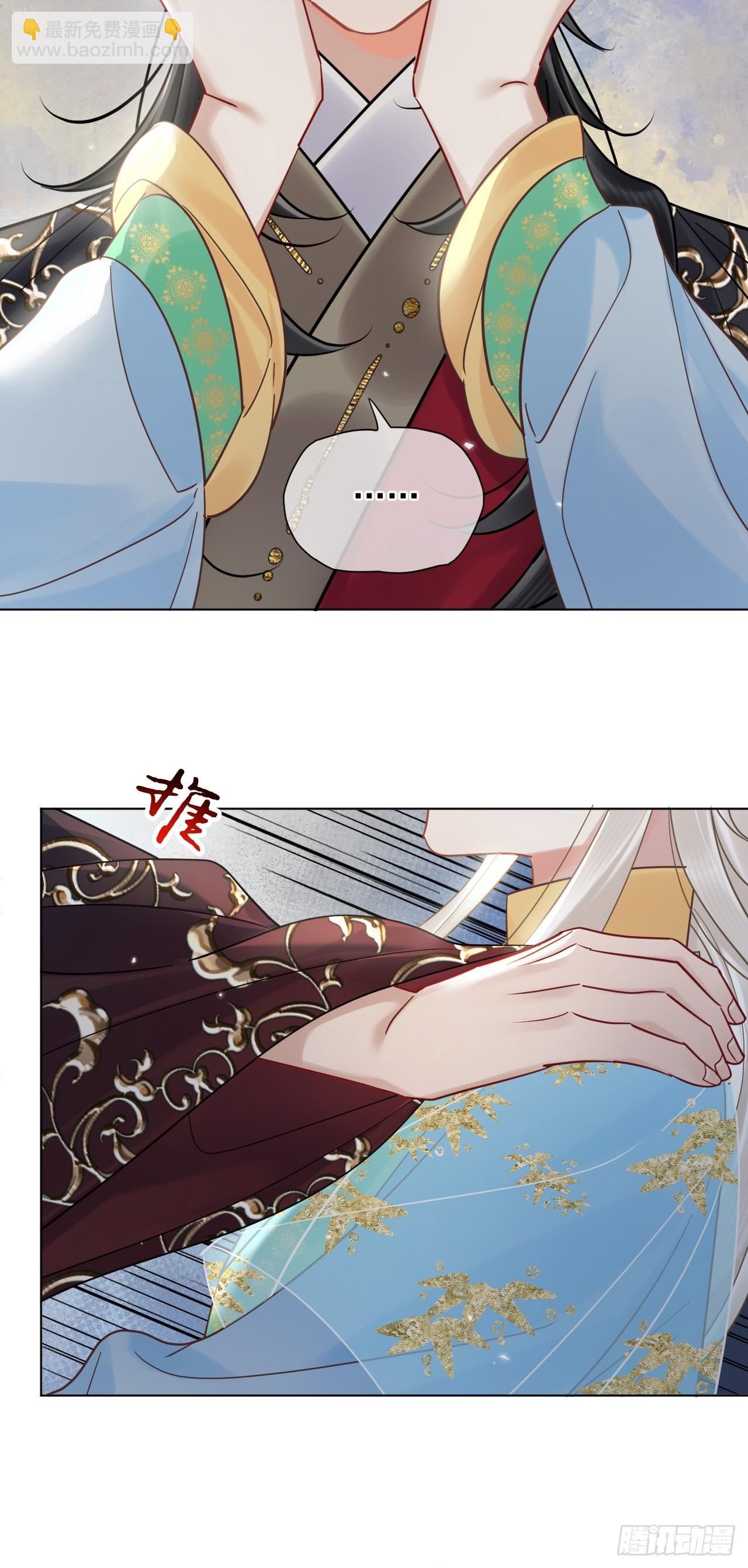 第27话 给你打上我的印记！(1/2)-第31话