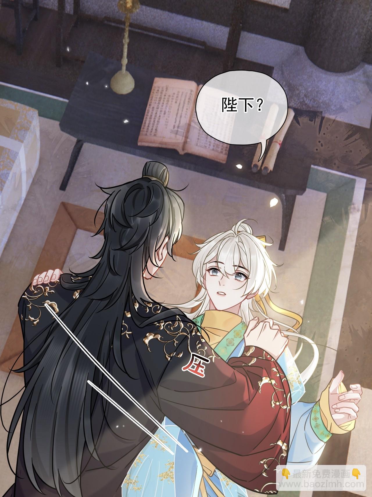 第27话 给你打上我的印记！(1/2)-第31话