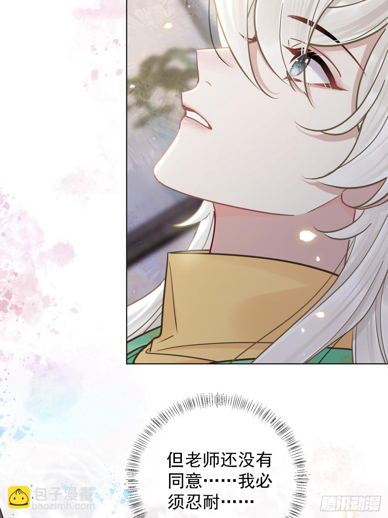 第27话 给你打上我的印记！(1/2)-第31话