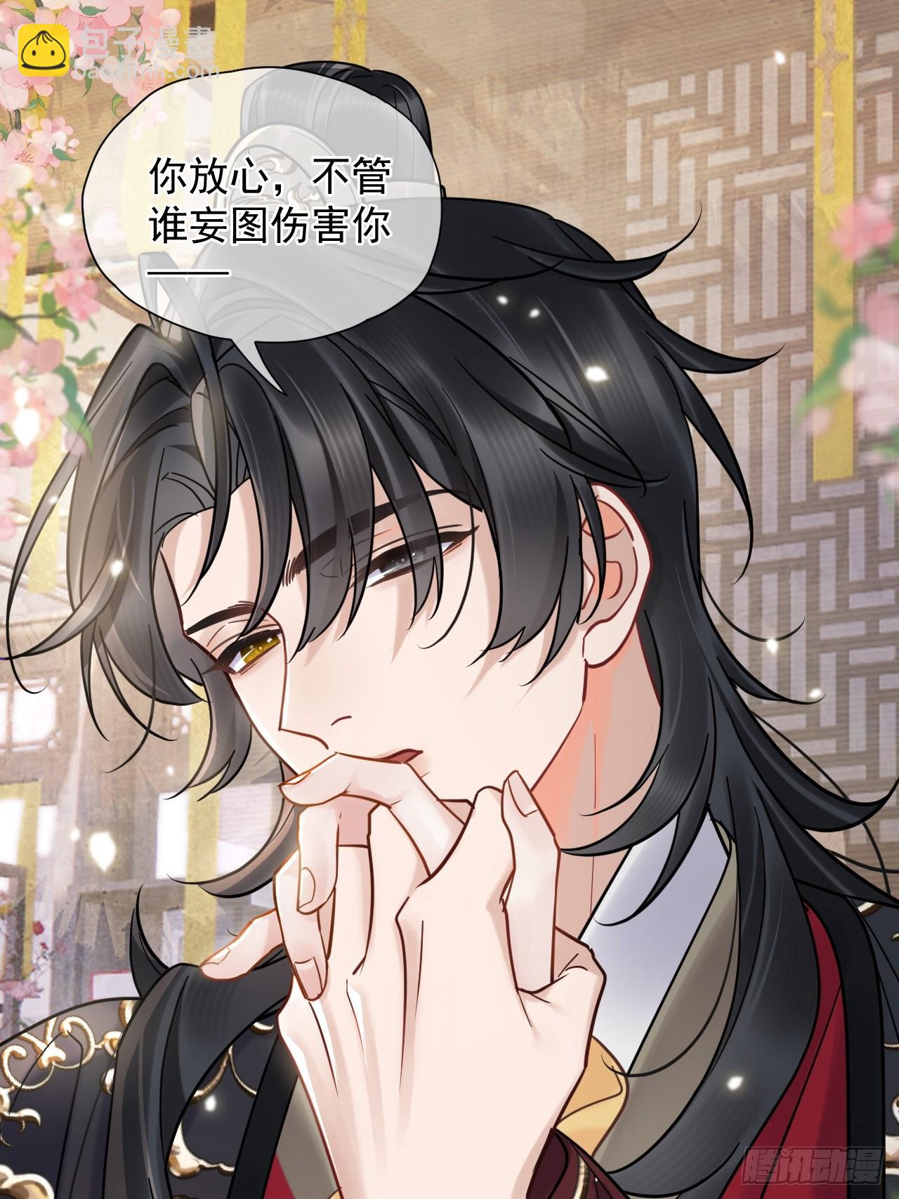 第27话 给你打上我的印记！(1/2)-第31话