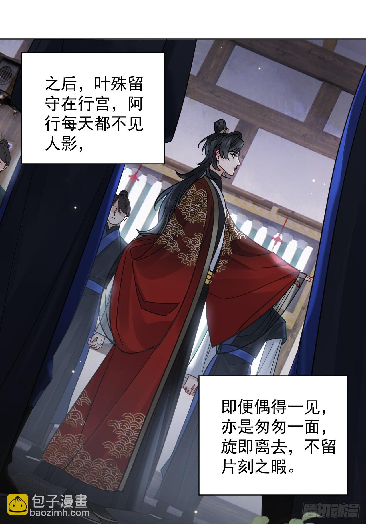 第27话 给你打上我的印记！(1/2)-第31话