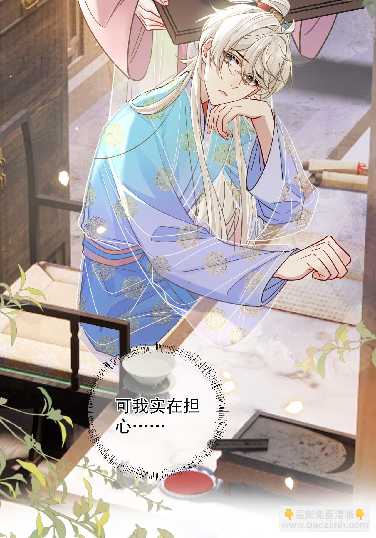 第27话 给你打上我的印记！(1/2)-第31话