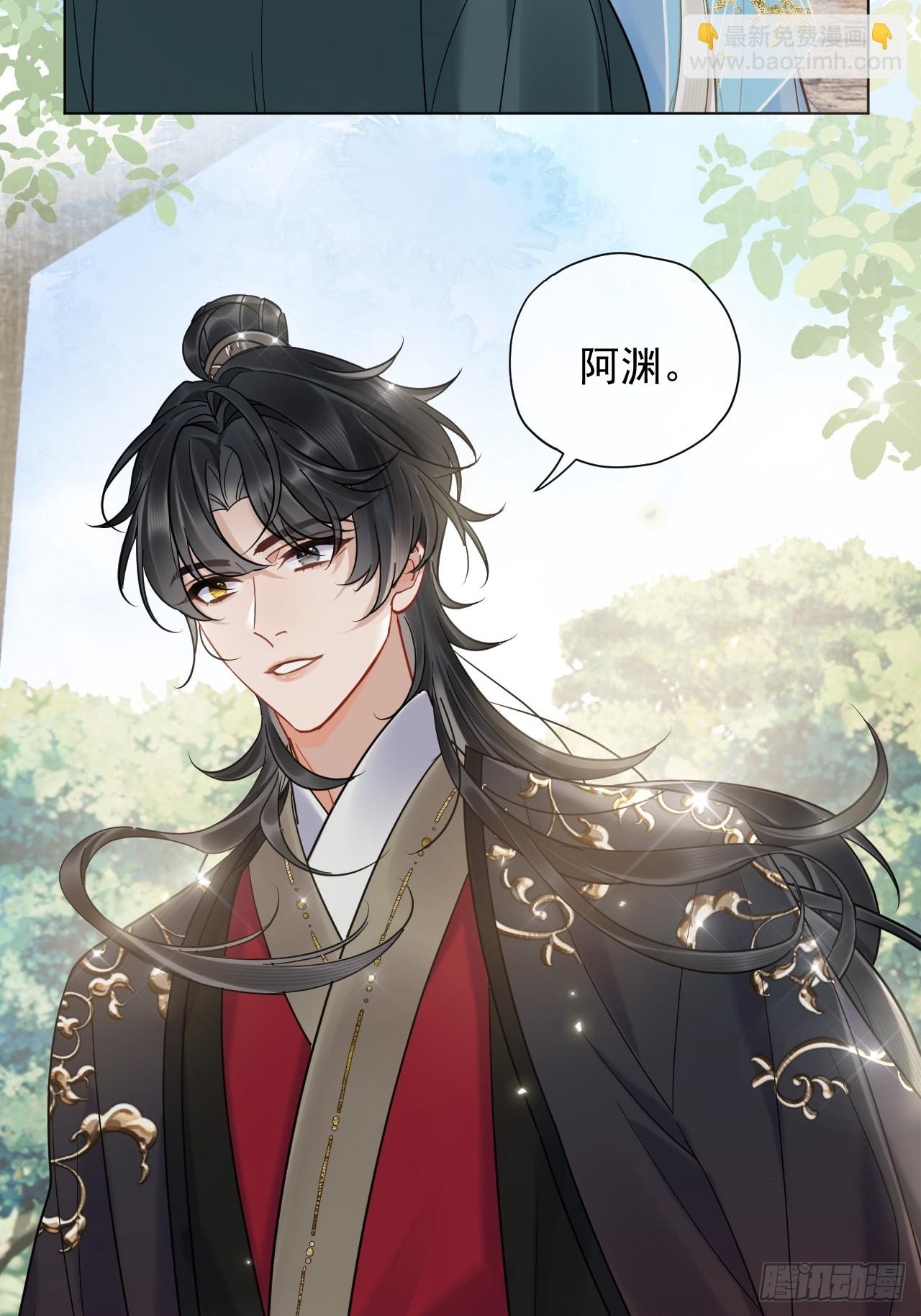 第27话 给你打上我的印记！(1/2)-第31话