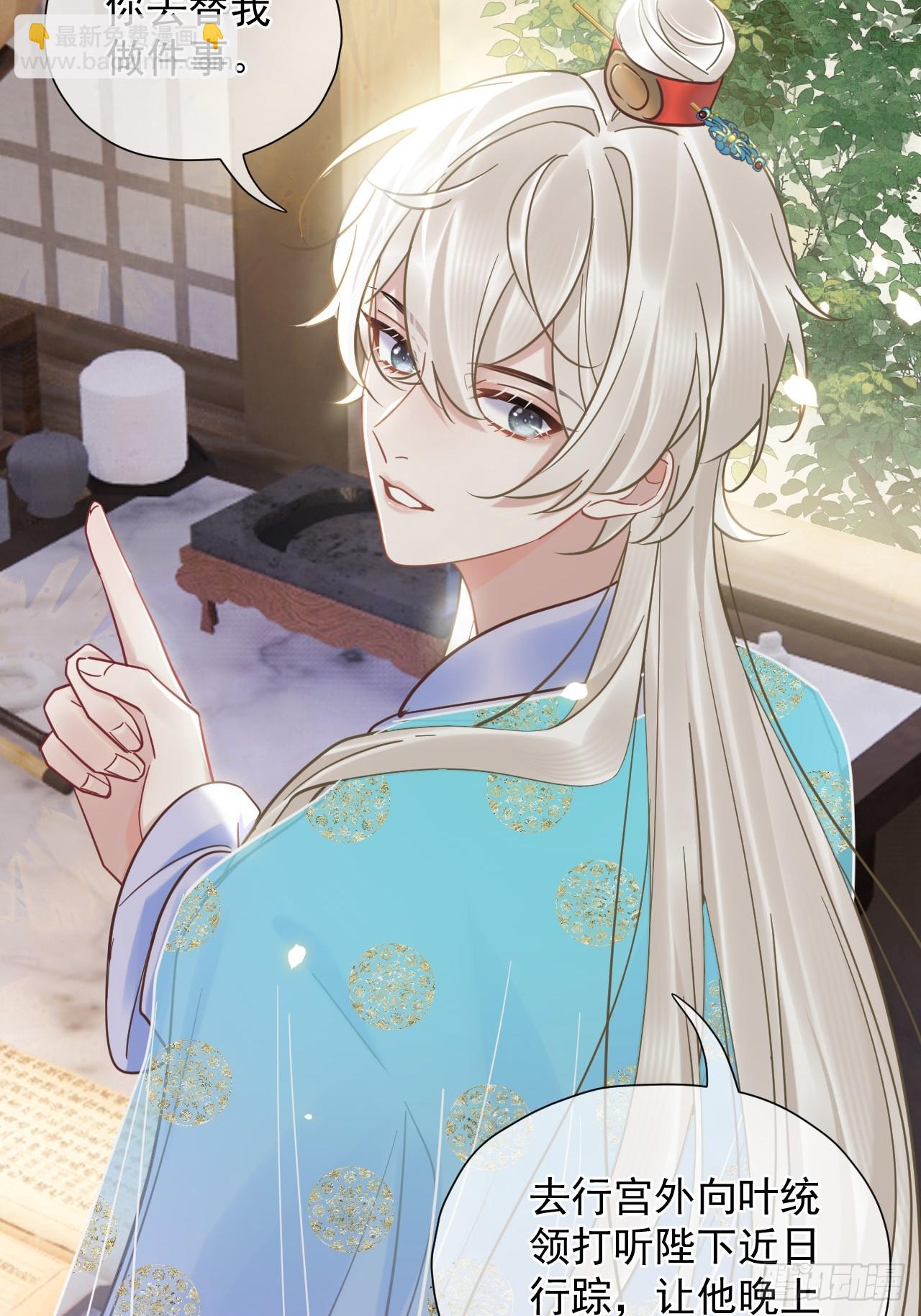 第27话 给你打上我的印记！(1/2)-第31话