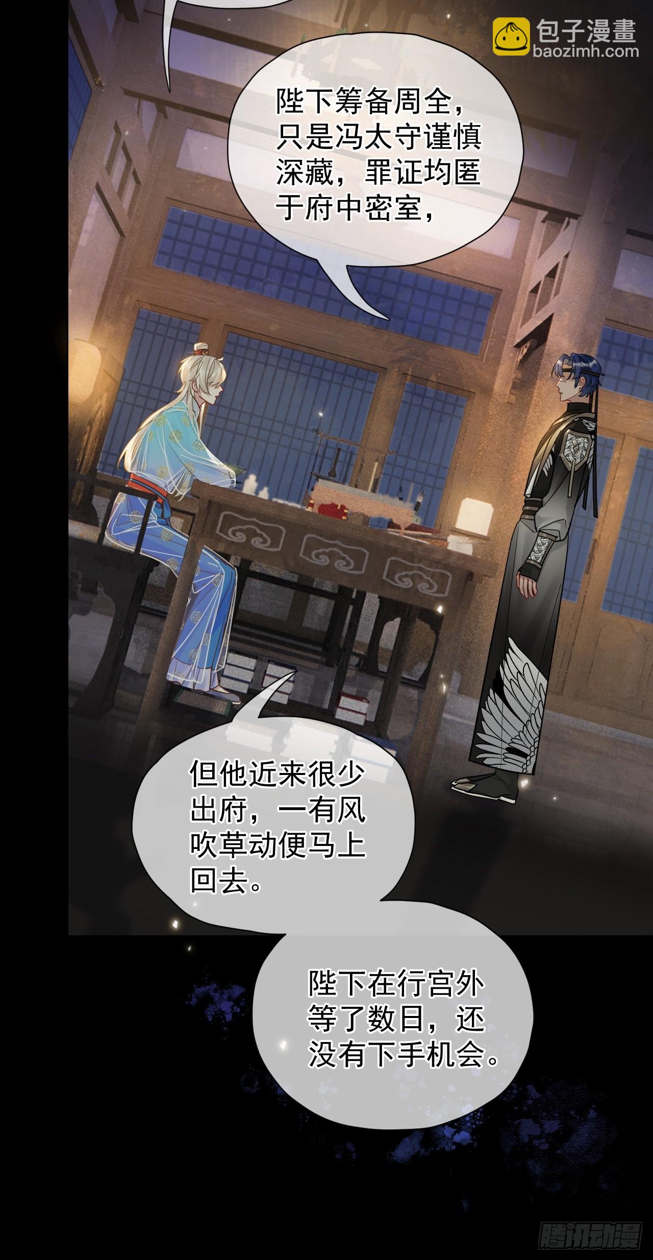 第27话 给你打上我的印记！(1/2)-第31话