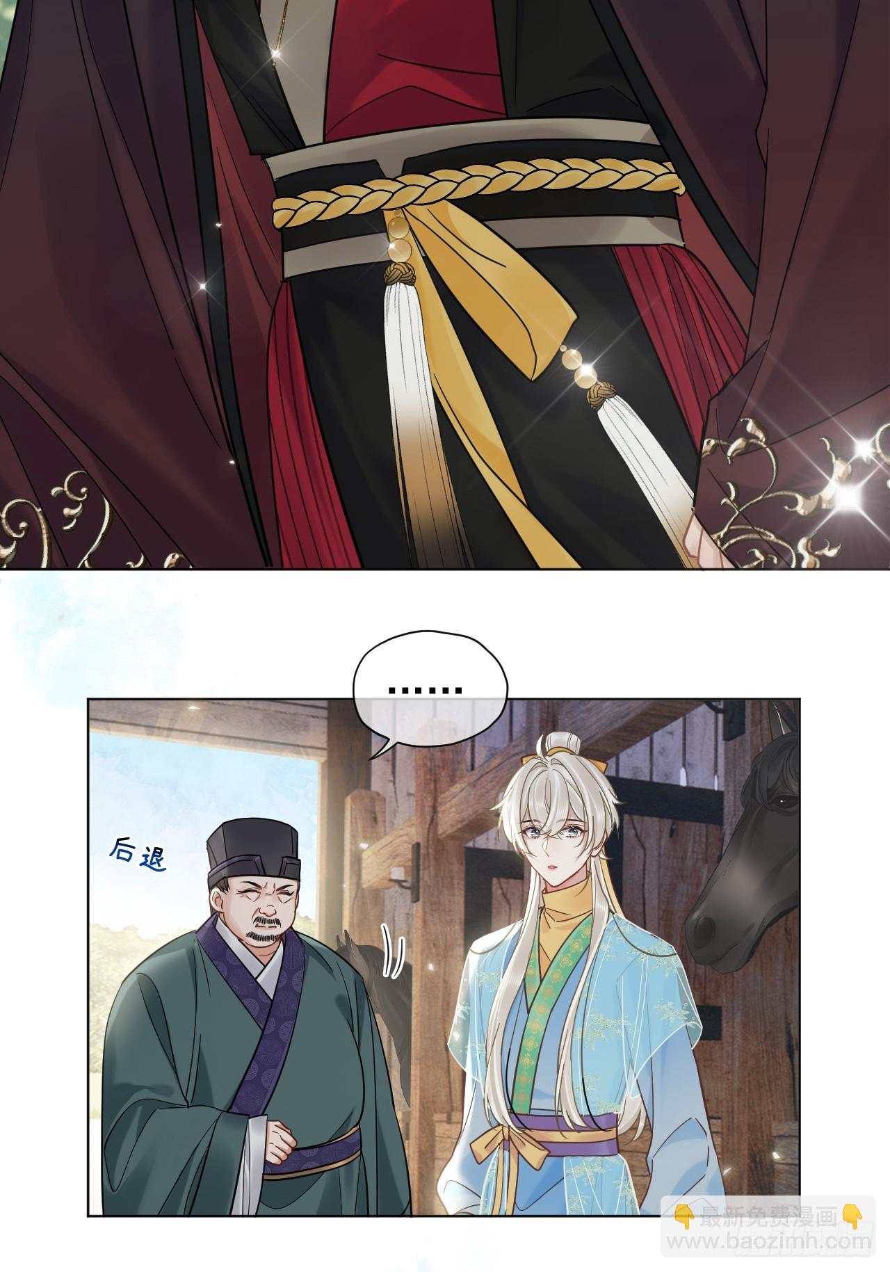 第27话 给你打上我的印记！(1/2)-第31话