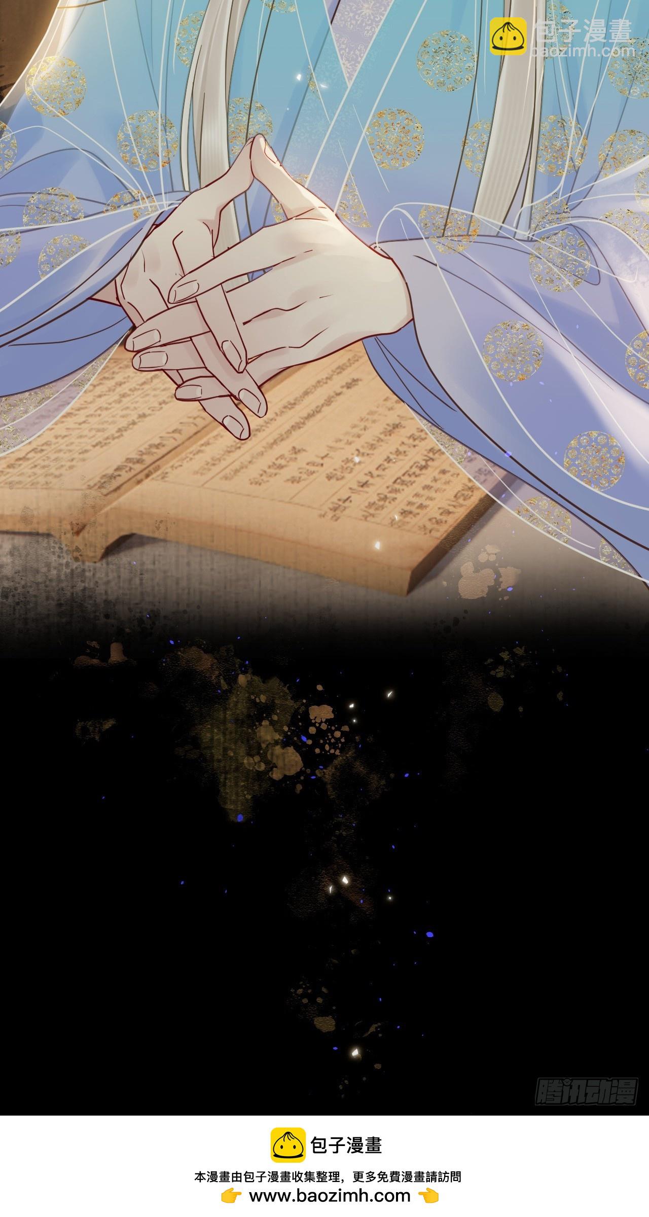 第27话 给你打上我的印记！(1/2)-第31话