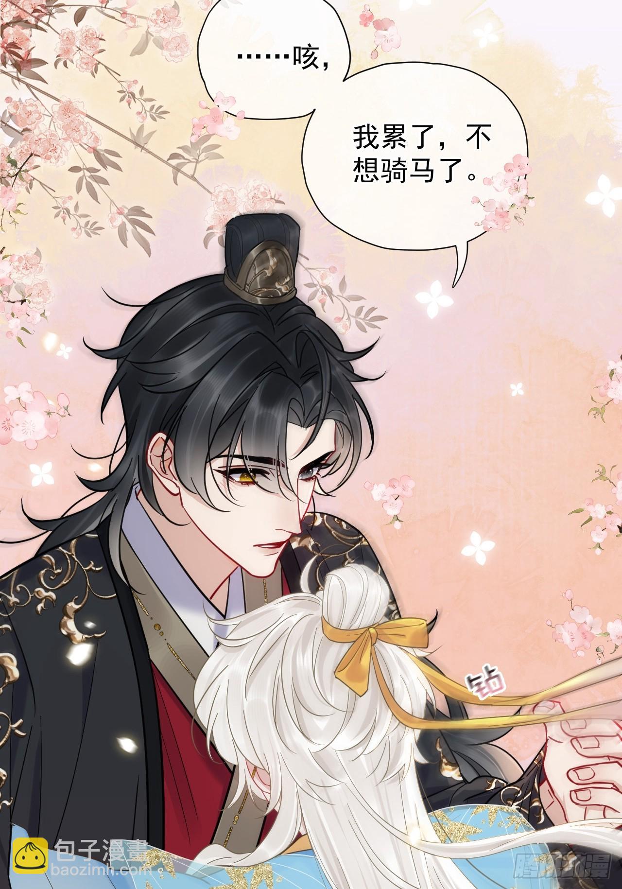 第27话 给你打上我的印记！(1/2)-第31话