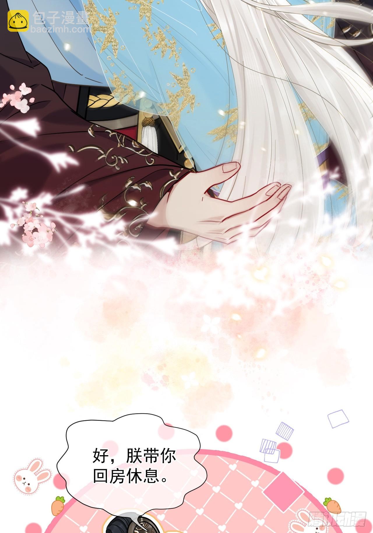 第27话 给你打上我的印记！(1/2)-第31话