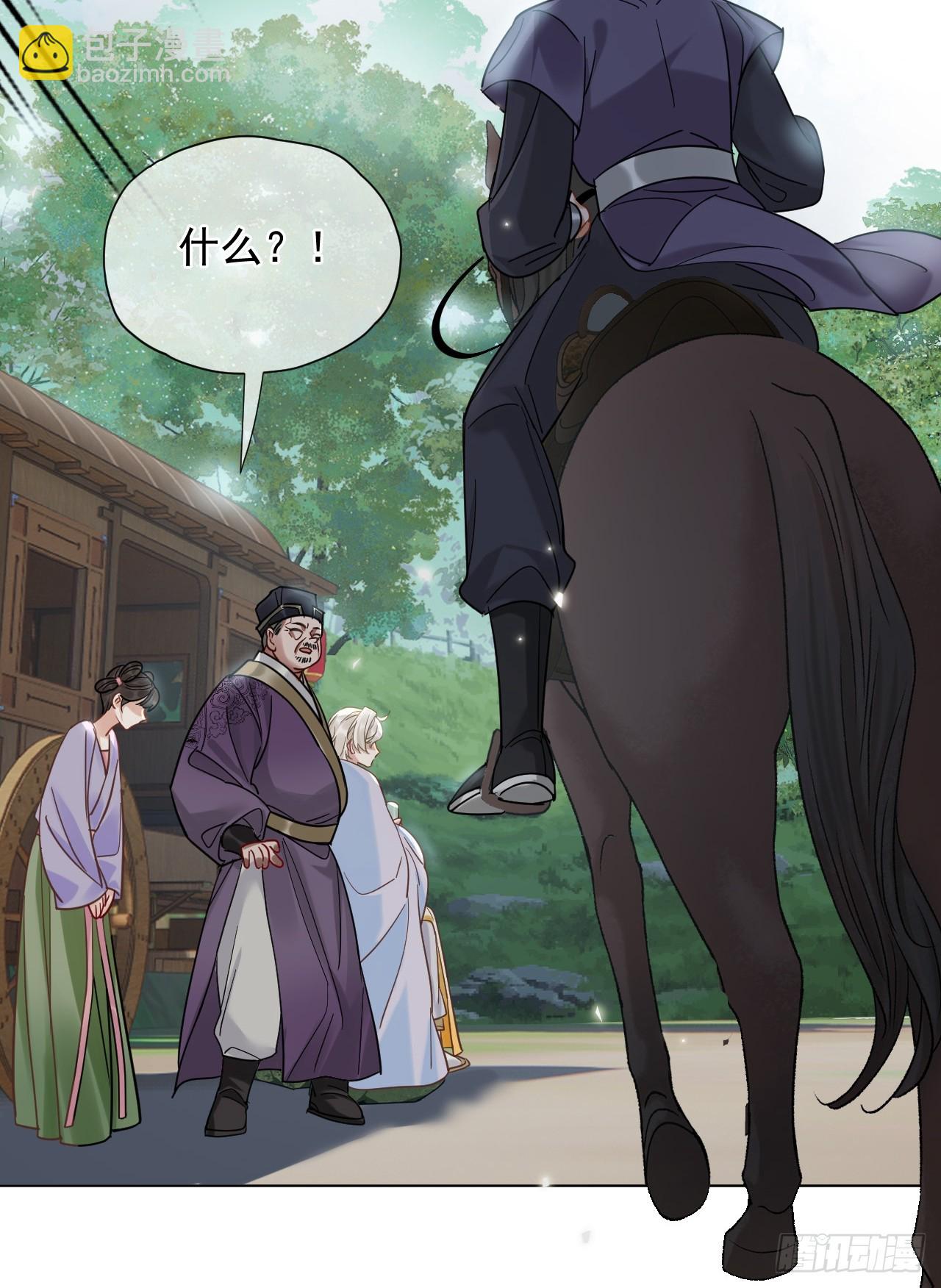 第29话  你拿他要挟我？！-第33话