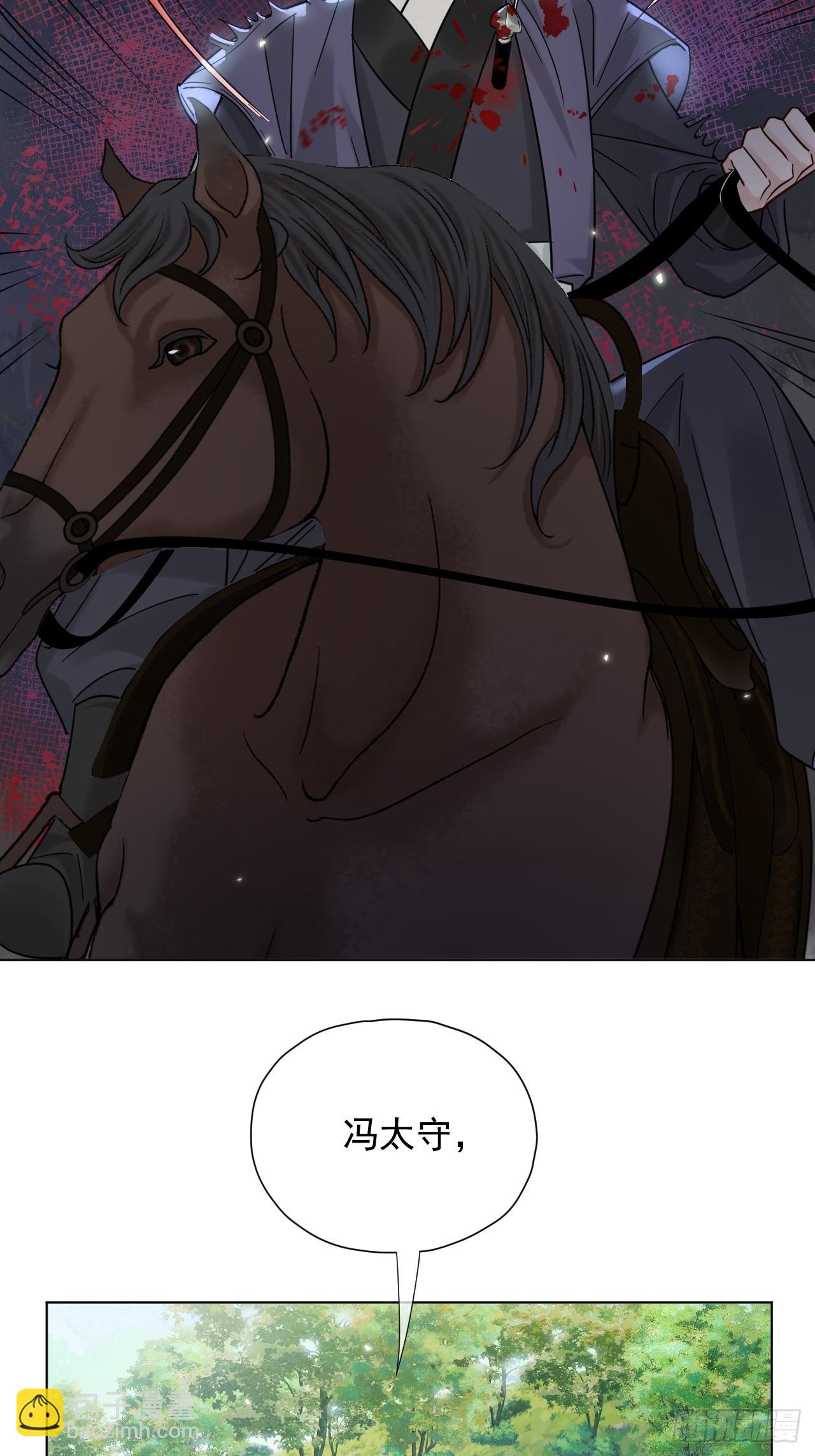 第29话  你拿他要挟我？！-第33话