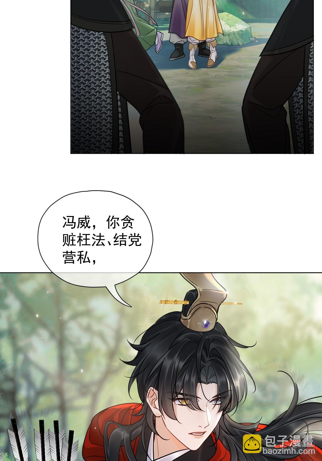 第29话  你拿他要挟我？！-第33话