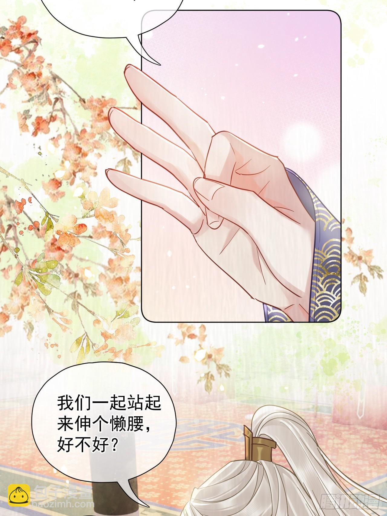 第29话  你拿他要挟我？！-第33话