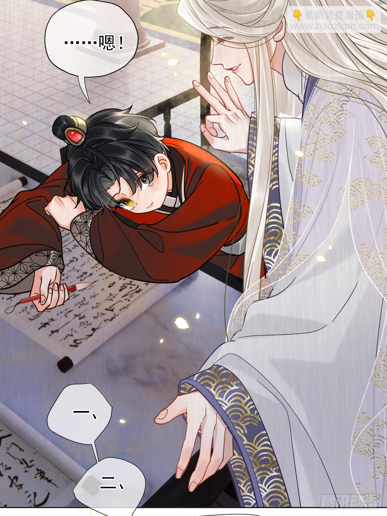 第29话  你拿他要挟我？！-第33话