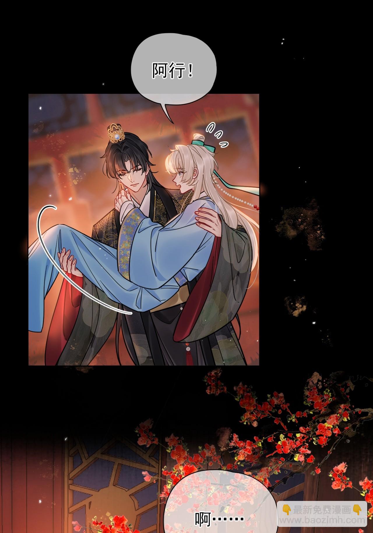 第41话 初夜-第47话