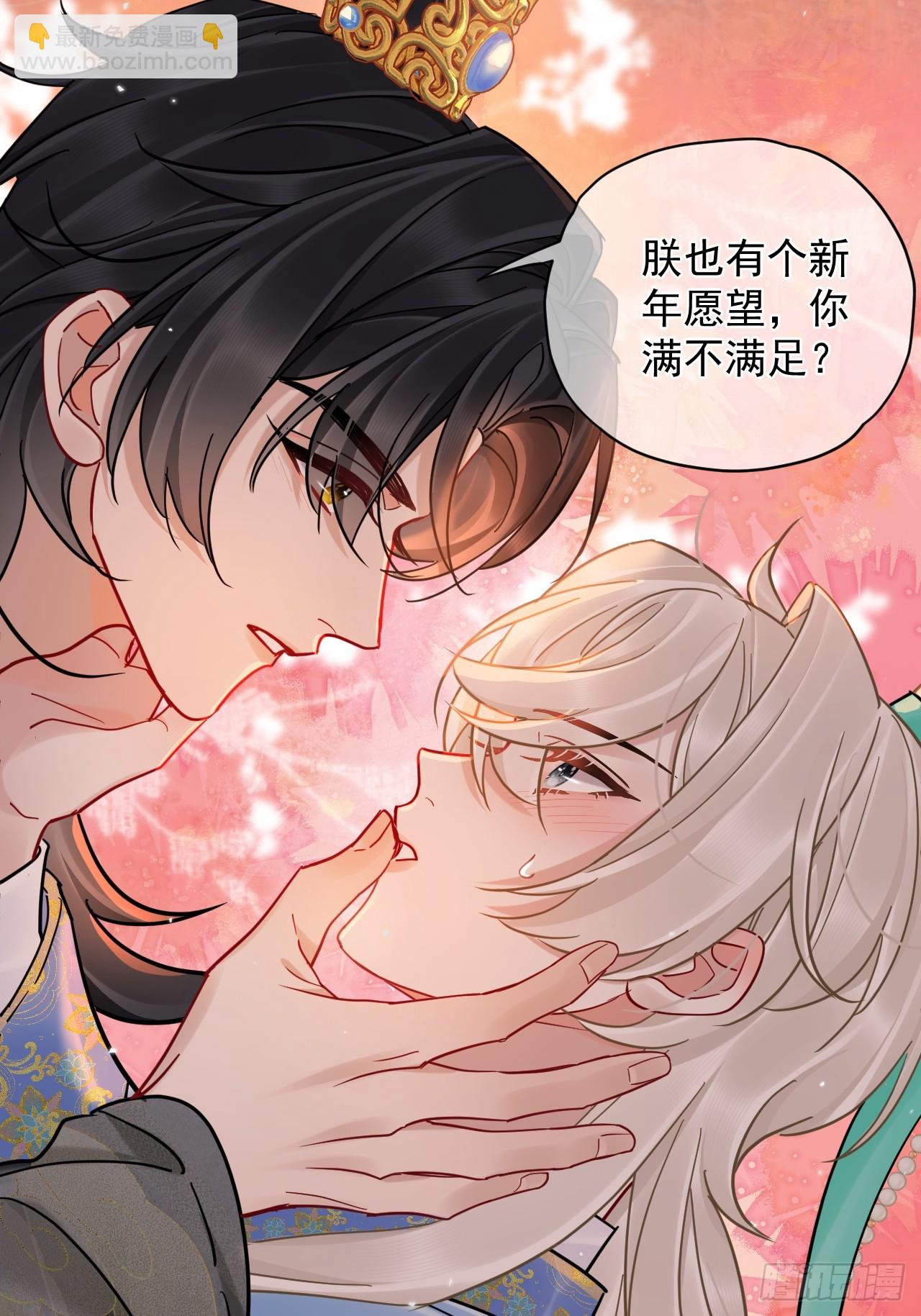 第41话 初夜-第47话