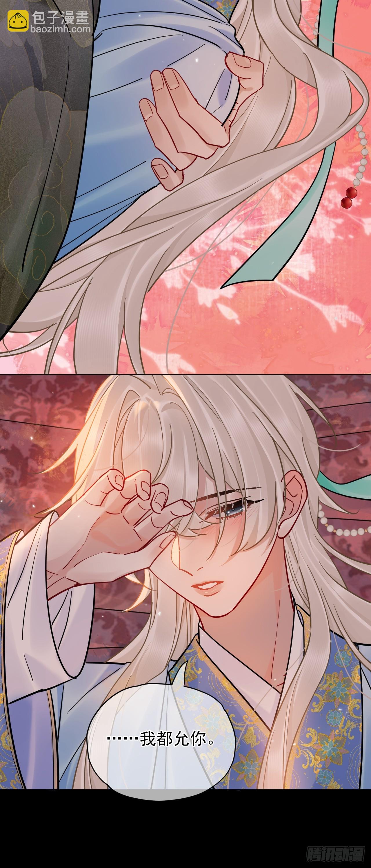 第41话 初夜-第47话