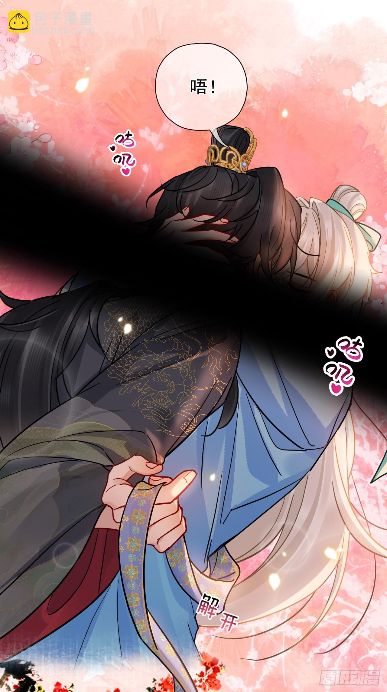 第41话 初夜-第47话