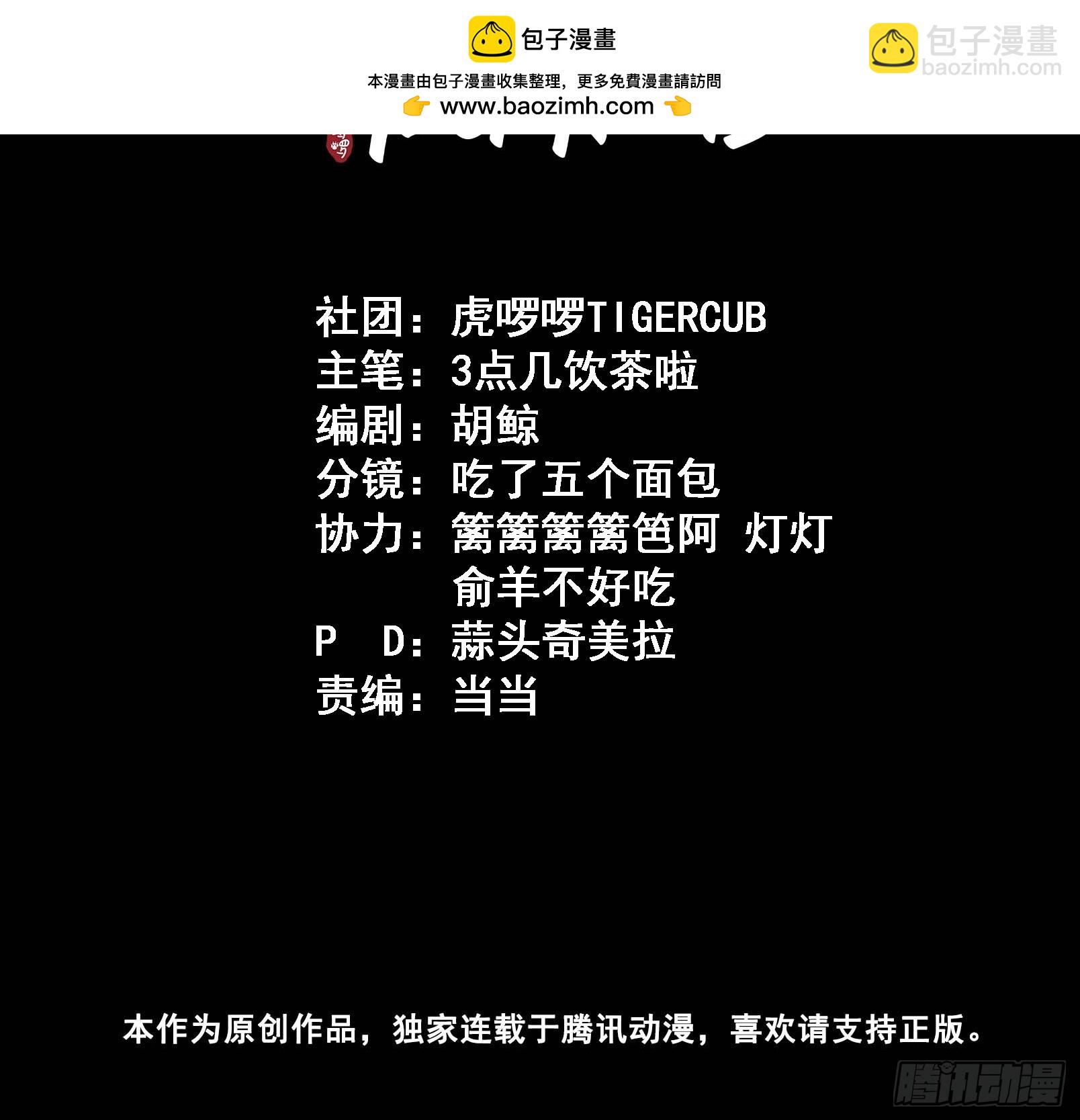 第41话 初夜-第47话