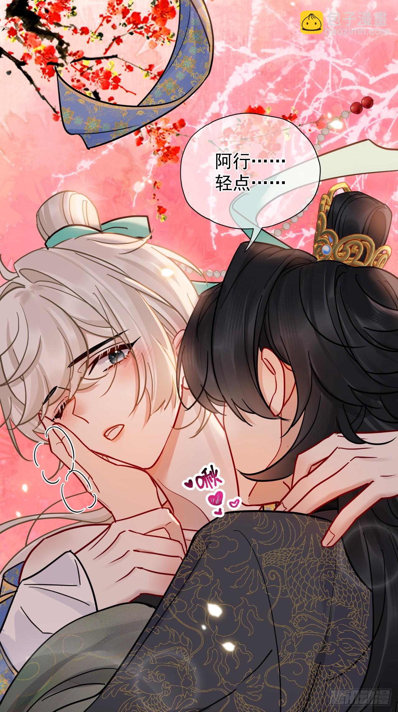 第41话 初夜-第47话