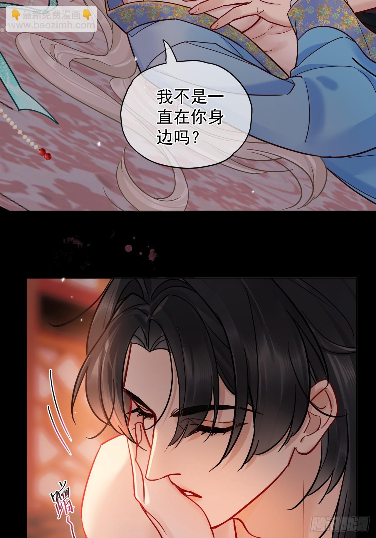 第41话 初夜-第47话