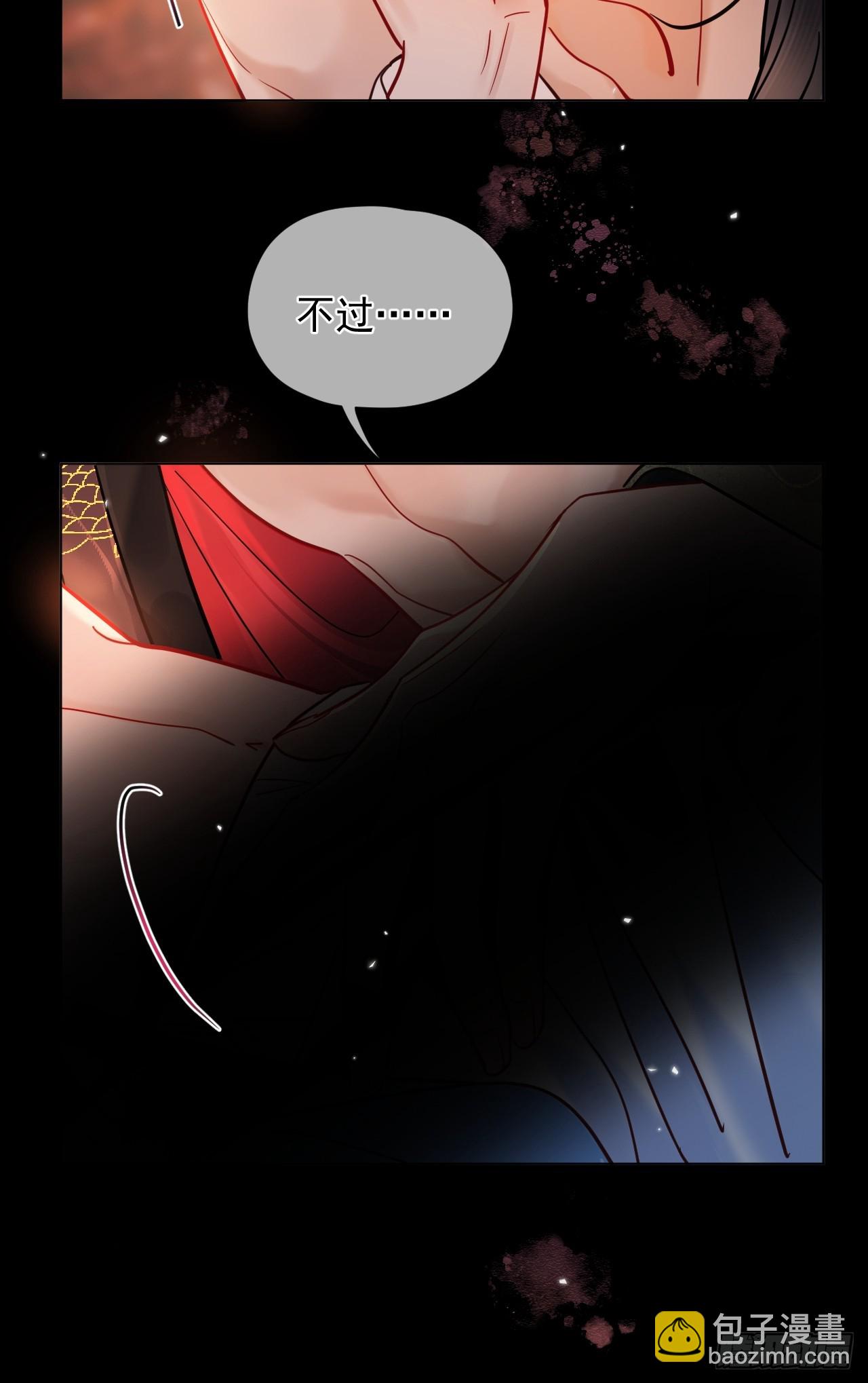 第41话 初夜-第47话