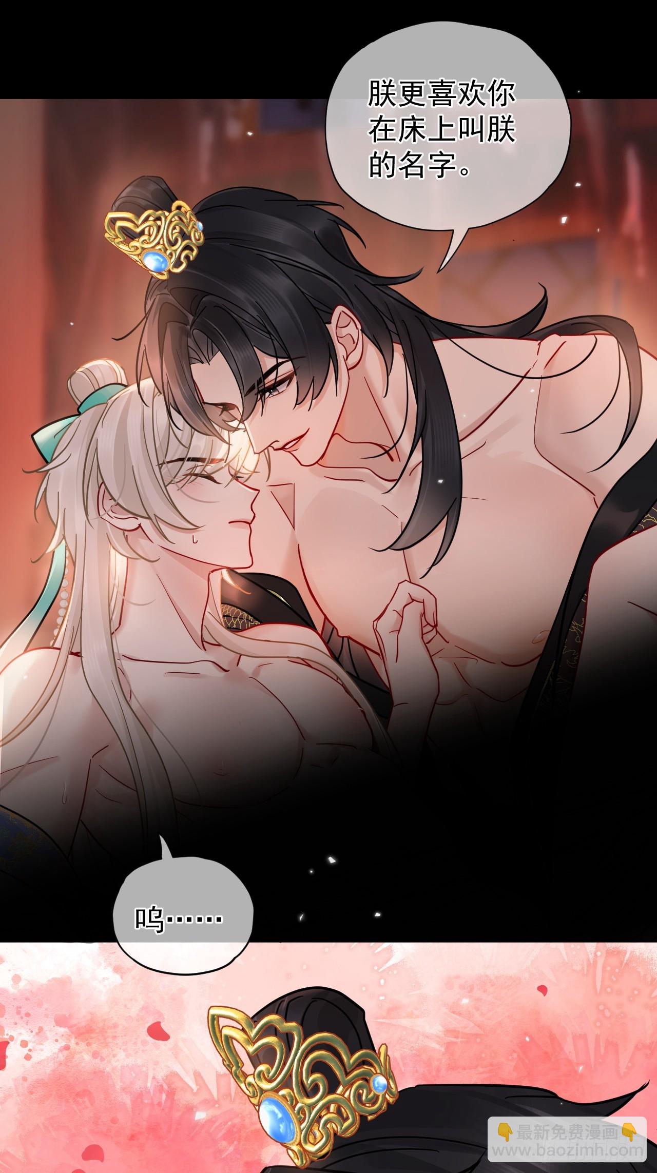 第41话 初夜-第47话