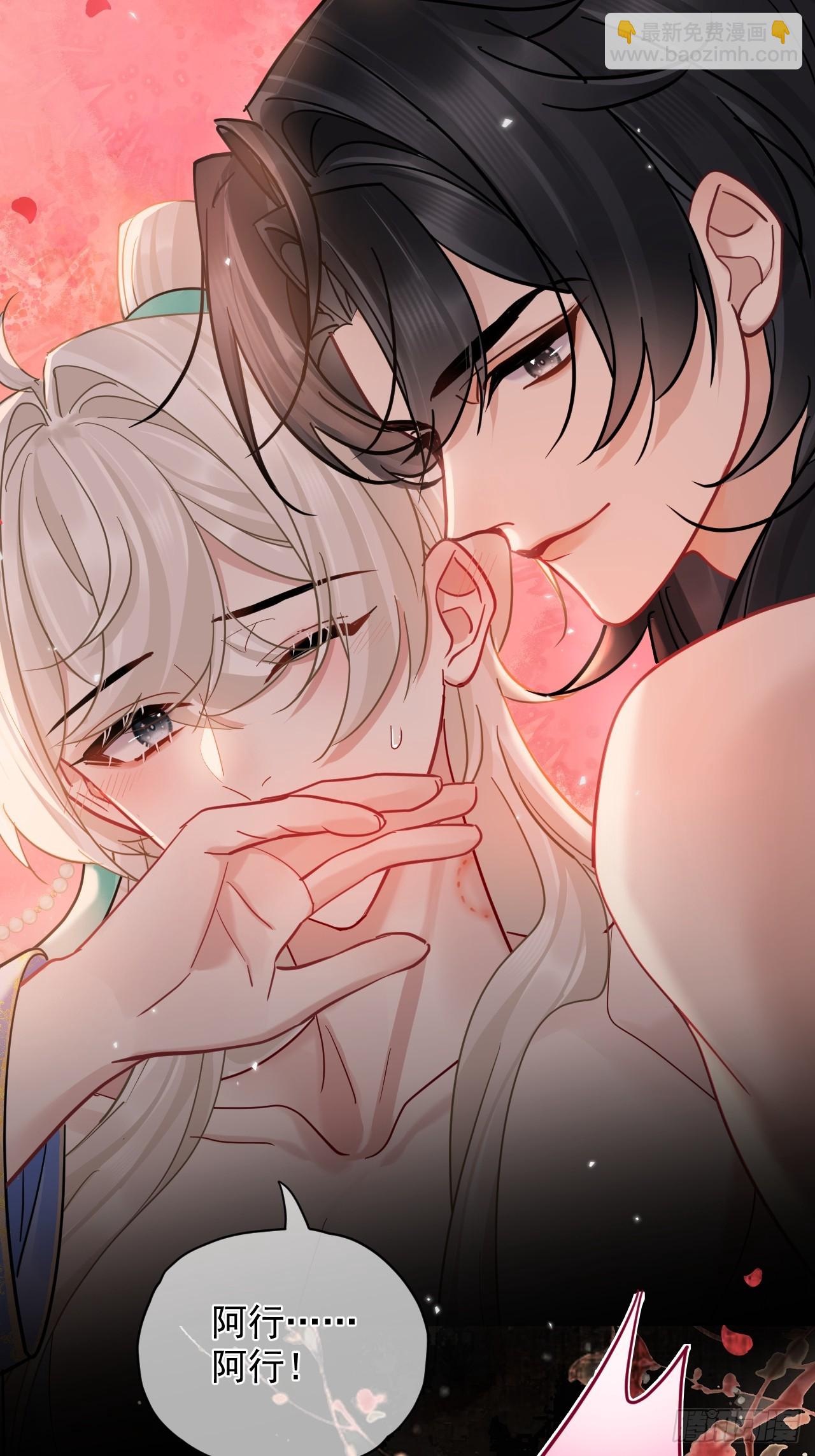 第41话 初夜-第47话