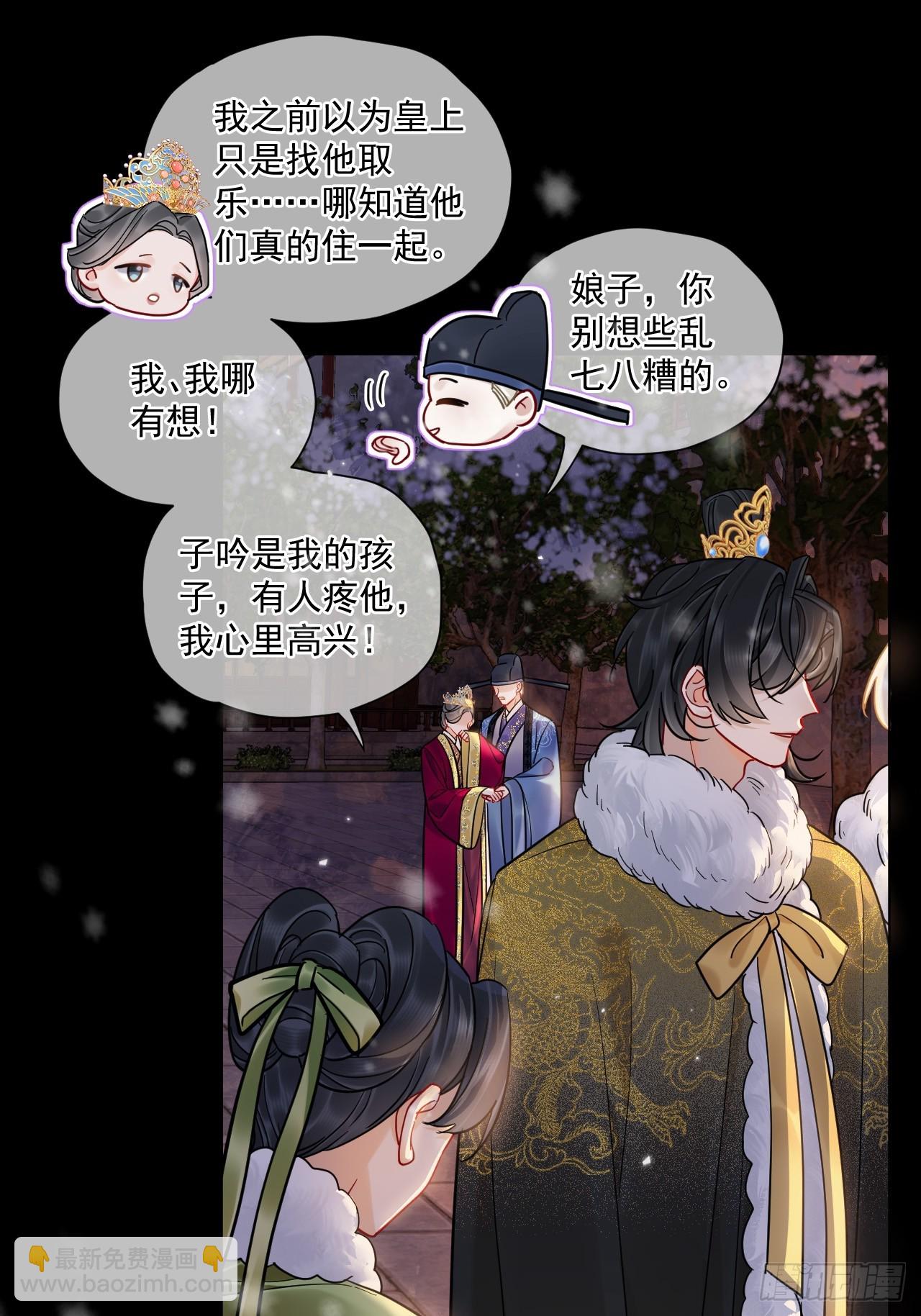 第41话 初夜-第47话