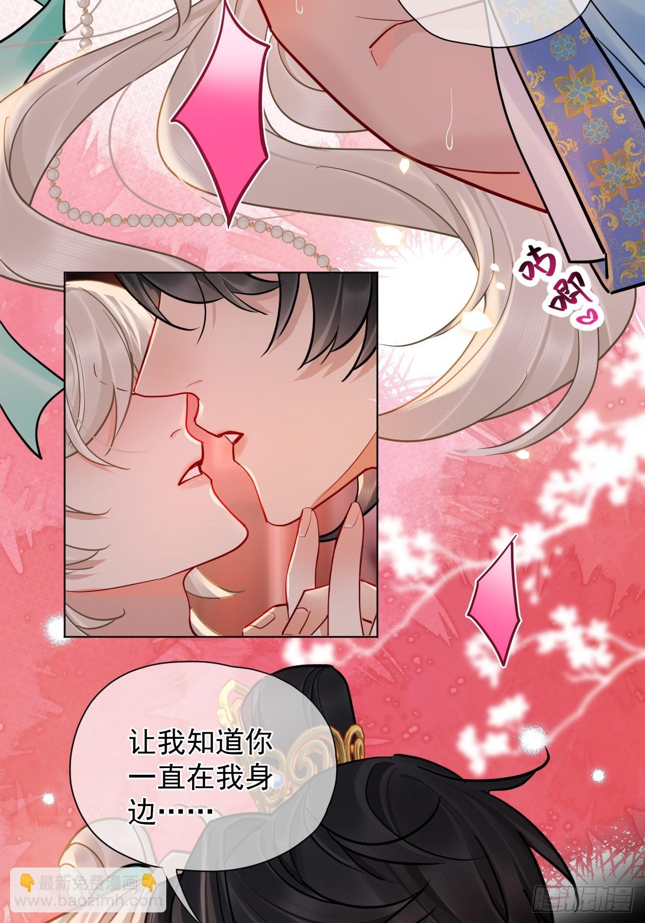 第41话 初夜-第47话