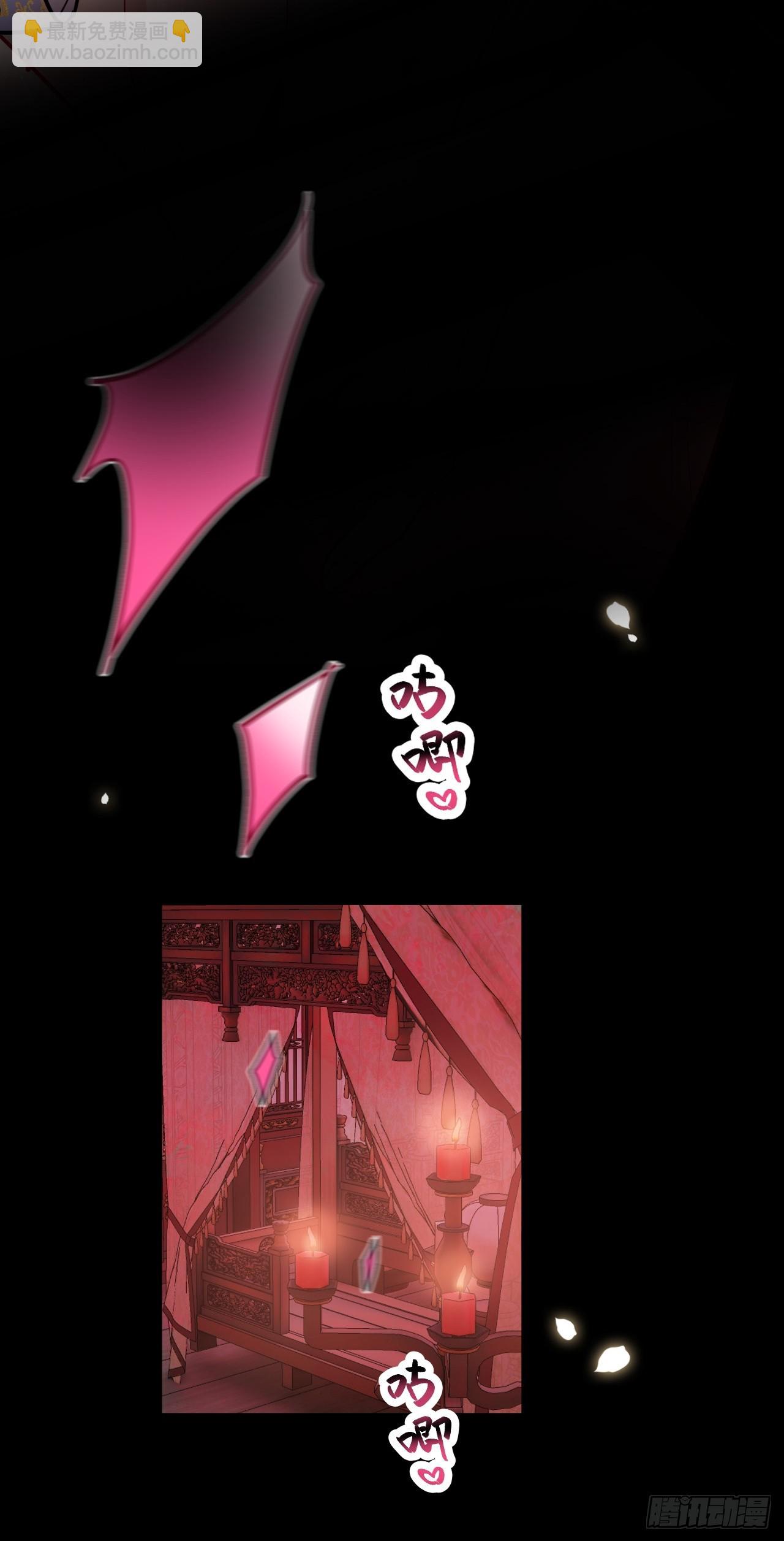 第41话 初夜-第47话